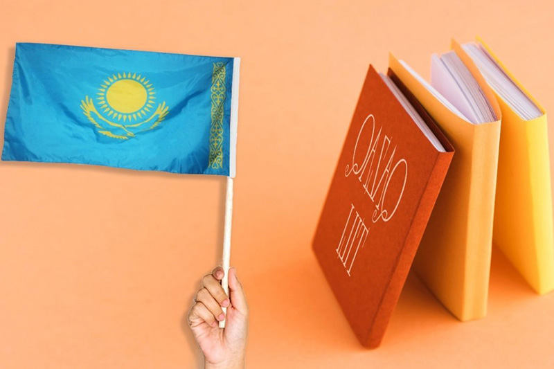 Следующая 6-летняя языковая политика Казахстана